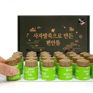 발쑥 편안 붙이는 뜸 사자발자국 완화 패치 (WFKJHXL)