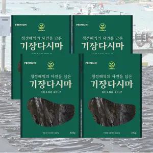 알찬팜 프리미엄 기장 다시마 100G x 4봉 / 부산 특산물 건조 자른 육수 국물 자연산