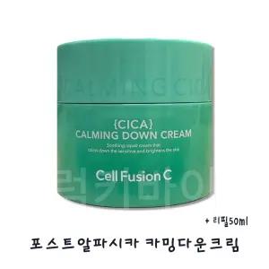 셀퓨전씨 포스트 알파 시카 카밍 다운 크림 본품 50ml+리필 50ml
