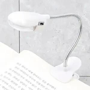 실용적인 휴대용 집게형 독서등 공부 라이트 침대 테이블 조명