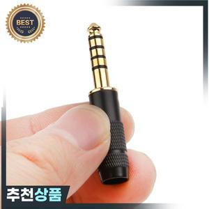 소니 호환 NW-WM1Z NW-WM1A AMP 플레이어용 풀 밸런스 헤드폰 이어폰 플러그 어댑터 4.4mm 잭 5 극