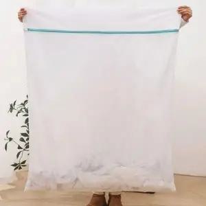 세탁망 빨래망 이불 베게 의류 옷 세탁 빨래 패딩 니트 세탁기 대형 그물 망 (WFKL0BB)