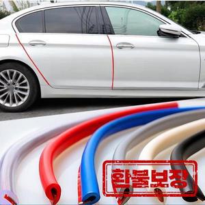 자동차 문짝 가장자리 고무 스크래치 보호대 스트립 자동차 스타일링 몰딩 보호 사이드 도어 몰딩 접착 스