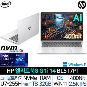 엘리트북8 G1i 14 BL5T7PT 2.5K 120Hz 울트라7 RAM32G 윈도우11P 인텔Arc 업무용 사무