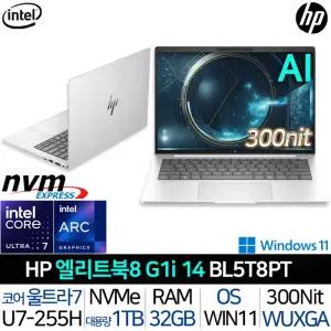 엘리트북8 G1i 14 BL5T8PT 울트라7 RAM32G 윈도우11P WUXGA 인텔Arc 업무용 사무 노트