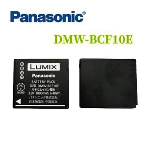 Panasonice Lumix DMC-F2 FH20 1800mAh 용 새 DMW-BCF10E 배터리