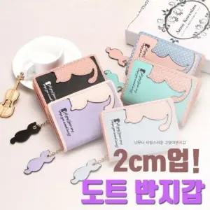 [하프클럽/]차량용 공기 모델3 테슬라 커버 모델Y 1세트 2EA 배출