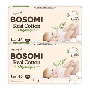 보솜이 리얼코튼 오가니크 신생아 46개입x2팩 기저귀