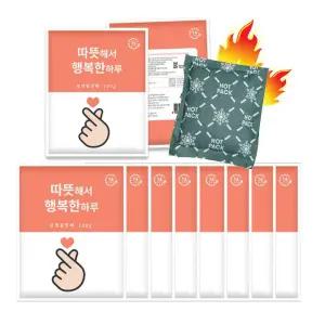 해피원 핫팩 100g 10개 주머니 포켓용 14시간지속 손난로 온열 패치 일회용 겨울 휴대용