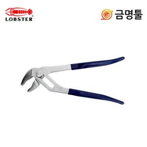 로보스터 WP-250S 워터펌프플라이어 첼라 250mm 0-46mm물림 WP250S 수공구