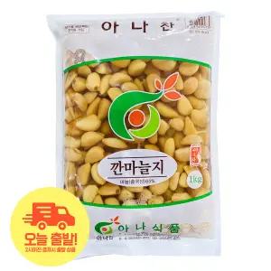 [얌얌마켓] 아나찬 깐마늘지 짱아지 절인반찬 업소용 대용량 1kg