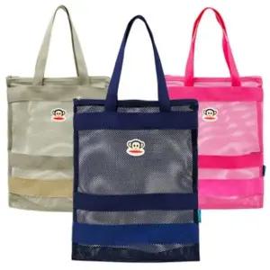 폴프랭크 망사 메쉬 수영장 가방 파우치 PF19027