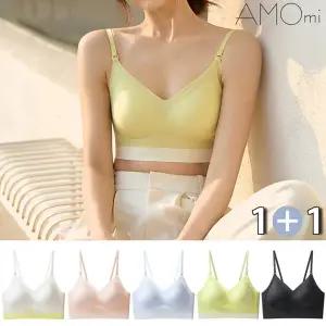 [아모미] 1+1 얇고 가볍게  챠밍 심리스 브라 후크형 누디브라2P