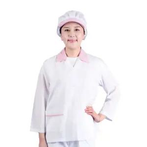 b06 EC09 핑크줄카라 얇은위생복 긴팔(상의)업소용조리 사복 조리 요리 주방유니폼 사가운 조리사 위생조