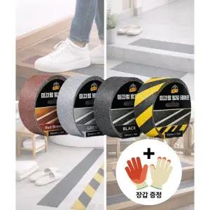 초강력 접착 논슬립 미끄럼방지 테이프 계단 욕실 수영장 데크 안전 적갈색