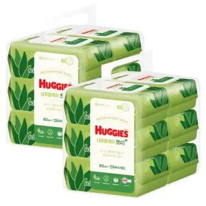 하기스 내추럴케어 아기물티슈 캡형 64매 6개입x2팩민감피부 용티슈 물티슈 저자극 알로에