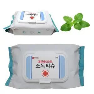 에탄올 소독티슈 에탄올80 (80매 캡형 의약외품)