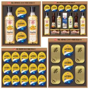 사조 선물세트 오일 참치 햄 통조림 선물 설 추석명절세트 안심특선V85호 안심특선V89호