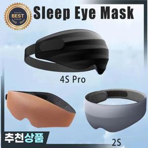 샤오미 4S 프로 아이 마스크 수면 3D 입체 보조기 남녀 용 조절 가능 휴대용 빛 차단