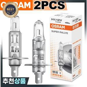 오스람  H1 H4 H3 H7 표준 헤드 라이트 62200 62204 12V 100W 3200K 밝은 Hi/lo 빔 안개 램프 자동차 할로