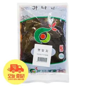 [얌얌마켓] 아나찬 간장깻잎지 반찬 업소용 대용량 1kg