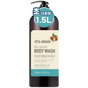 비타 아르간 릴렉싱 바디워시 대용량 1.5L