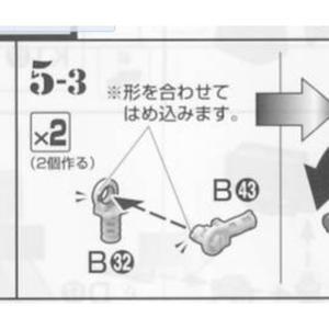B32B43 MG 1100 풀 아머썬더볼트 버전 모바일 슈트 교체 부품용 금속