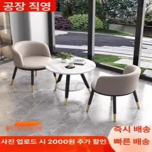 2인 티 테이블 거실 거실탁자 쇼파 다용도 좌식 원룸 간이 둥근 협탁 밥상 라탄 타원형 베