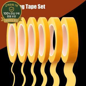 3/5/6 롤 정밀 모델 마스킹 테이프 파인 라인 DIY 커버 테이프 모델 취미 도구 세트 너비 1mm-50mm 마스킹