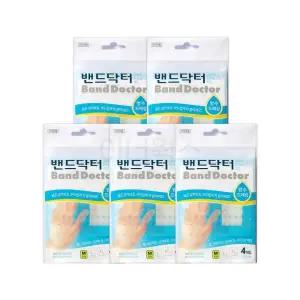 x 중형 5개세트 밴드닥터 드레싱밴드A 아쿠아 M 습윤밴드 대일밴드 상처밴드 화상밴드