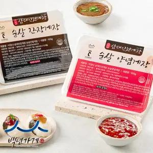 [삼대인천게장] 국내산 순살게장 간장 100g x 2팩 + 양념 100g x 2팩 HACCP 인증
