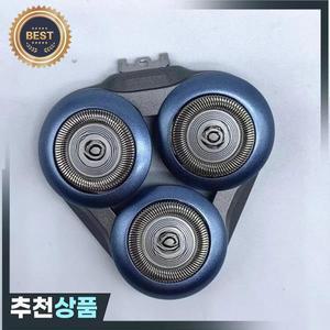 필립스 호환 S6000 S6011 S6015 S6840 S6550 S6580 S6670 S6688 S6875 S5266 S5166 S5366 면도날용 교체 면