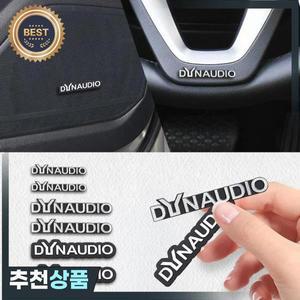 5pcs/10pcs  금속 Dynaudio 로고 자동차 하이파이 스피커 오디오 배지 스테레오 엠 블 럼 스티커 자동 스타