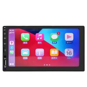 7인치 MP5플레이어 멀티미디어 수신기 블루투스 카오디오