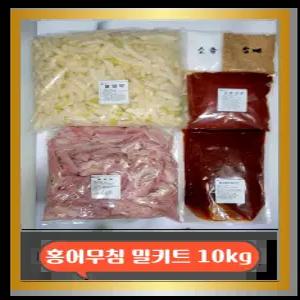 [참솔식품] 홍어무침 밀키트 10kg