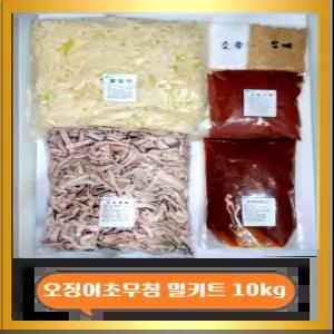 [참솔식품] 간재미회무침 밀키트 10kg