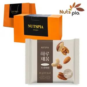 하루채움 프리미엄 100봉 하이엔드 선물세트 매일 견과류 하루견과 한줌견