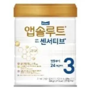 매일 센서티브 분유 3단계