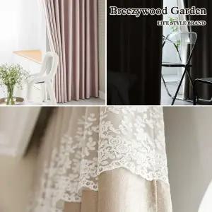 [브리즈우드가든]애버딘 빛차단 커튼(440x230)(커튼봉+부품)