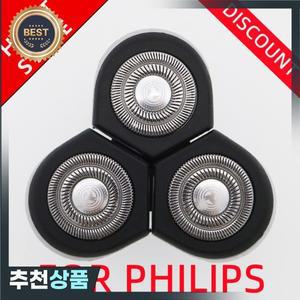 필립스 호환 면도기 헤드 RQ1050 RQ1060 RQ1075 RQ1085 RQ1090 RQ1095 RQ1070 RQ1080 RQ1250cc RQ1260cc RQ