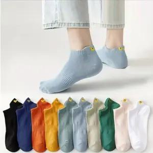 이글아이 반목양말 10개세트공용 컬러 선물용 데일리발목 여성 여자 남성 남자 패션