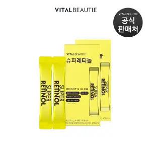 [바이탈뷰티]슈퍼레티놀 8일 체험분(배송비 체험단)