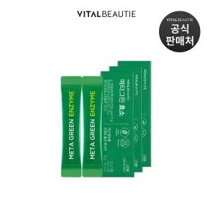 [바이탈뷰티]메타그린 효소 6일 체험분(배송비 체험단)