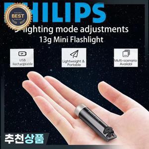 2025 필립스 호환 신형 1121 EDC 손전등 LED 충전식 미니 열쇠고리 캠핑 라이트 하이킹 호신용 휴대용