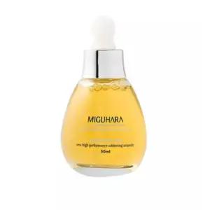 메온셀 미구하라 울트라 화이트닝 퍼펙트 앰플50ml