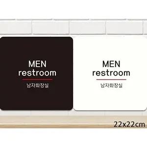 고품질 남성 화장실 안전 표지판 부착형 정사각형 안내판 22x22cm 알림 표지판 안내문구 매장 WFIQKQA