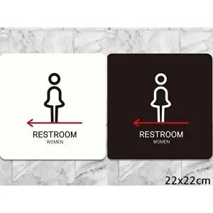 고품질 여성 화장실 안내판 부착형 사각 표시판 22x22cm 실내 표지판 안내 표지 알림 표지판 WFIQKP5