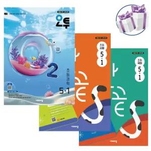 한끝 초등 국어+한끝 초등 사회+오투 초등 과학 5학년 1학기 세트 -전 3권 -2026 초등 교재 -3D입체퍼즐 제 공