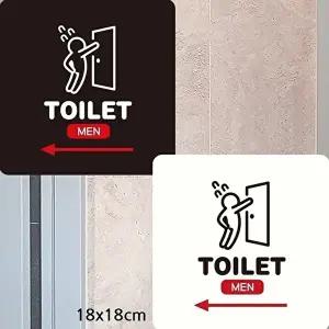 고품질 왼쪽 부착형 화장실 안내판 정사각형 18x18cm 남성용 표시판 알림 표지판 안내문구 매장 WFIQKVA