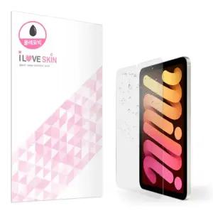 아이패드 미니 7세대 A17 Pro 올레포빅 액정보호필름 이물질 덜묻는